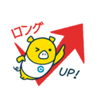 外為どっとコム(FX)公式スタンプFX編（個別スタンプ：3）