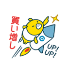 外為どっとコム(FX)公式スタンプFX編（個別スタンプ：5）