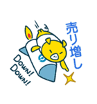 外為どっとコム(FX)公式スタンプFX編（個別スタンプ：6）