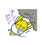 外為どっとコム(FX)公式スタンプFX編（個別スタンプ：7）