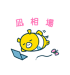 外為どっとコム(FX)公式スタンプFX編（個別スタンプ：9）
