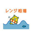 外為どっとコム(FX)公式スタンプFX編（個別スタンプ：10）