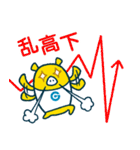 外為どっとコム(FX)公式スタンプFX編（個別スタンプ：11）