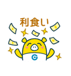 外為どっとコム(FX)公式スタンプFX編（個別スタンプ：13）