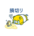 外為どっとコム(FX)公式スタンプFX編（個別スタンプ：14）