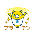 外為どっとコム(FX)公式スタンプFX編（個別スタンプ：15）