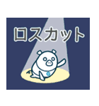 外為どっとコム(FX)公式スタンプFX編（個別スタンプ：17）