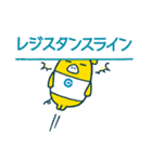 外為どっとコム(FX)公式スタンプFX編（個別スタンプ：19）