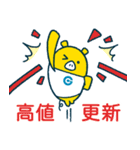 外為どっとコム(FX)公式スタンプFX編（個別スタンプ：20）