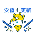 外為どっとコム(FX)公式スタンプFX編（個別スタンプ：21）
