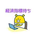 外為どっとコム(FX)公式スタンプFX編（個別スタンプ：22）