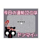 黒猫ちい占いの幸せを呼ぶ御守り（個別スタンプ：4）