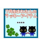 黒猫ちい占いの幸せを呼ぶ御守り（個別スタンプ：11）