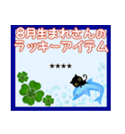 黒猫ちい占いの幸せを呼ぶ御守り（個別スタンプ：12）