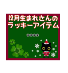 黒猫ちい占いの幸せを呼ぶ御守り（個別スタンプ：16）