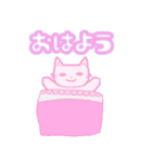 あにまるスタンプ その壱なのだ！（個別スタンプ：2）