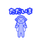 あにまるスタンプ その壱なのだ！（個別スタンプ：5）