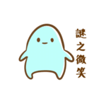 悪いモンスター（個別スタンプ：1）