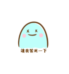 悪いモンスター（個別スタンプ：3）