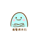悪いモンスター（個別スタンプ：4）