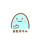 悪いモンスター（個別スタンプ：5）