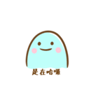 悪いモンスター（個別スタンプ：8）