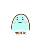 悪いモンスター（個別スタンプ：9）