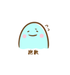悪いモンスター（個別スタンプ：13）