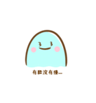 悪いモンスター（個別スタンプ：14）