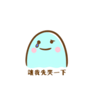 悪いモンスター（個別スタンプ：18）