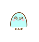 悪いモンスター（個別スタンプ：20）