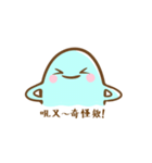 悪いモンスター（個別スタンプ：22）