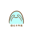 悪いモンスター（個別スタンプ：24）
