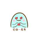 悪いモンスター（個別スタンプ：25）