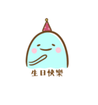 悪いモンスター（個別スタンプ：29）