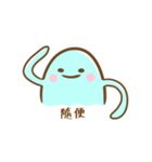 悪いモンスター（個別スタンプ：30）