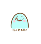 悪いモンスター（個別スタンプ：31）