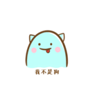 悪いモンスター（個別スタンプ：32）