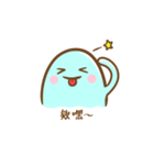 悪いモンスター（個別スタンプ：34）