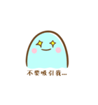 悪いモンスター（個別スタンプ：36）