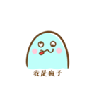 悪いモンスター（個別スタンプ：39）