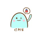 悪いモンスター（個別スタンプ：40）