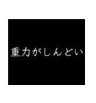 カッコよく使いこなせ！物理スタンプ（個別スタンプ：7）