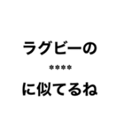 ○○の○○に似てるね（個別スタンプ：3）