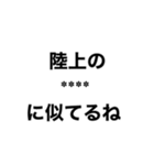 ○○の○○に似てるね（個別スタンプ：4）