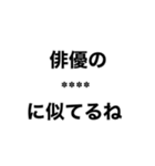 ○○の○○に似てるね（個別スタンプ：5）