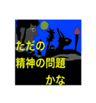 若者の救済（個別スタンプ：20）