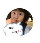 ぼくは、そうちゃん3（個別スタンプ：1）
