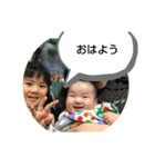 ぼくは、そうちゃん3（個別スタンプ：2）