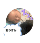 ぼくは、そうちゃん3（個別スタンプ：3）